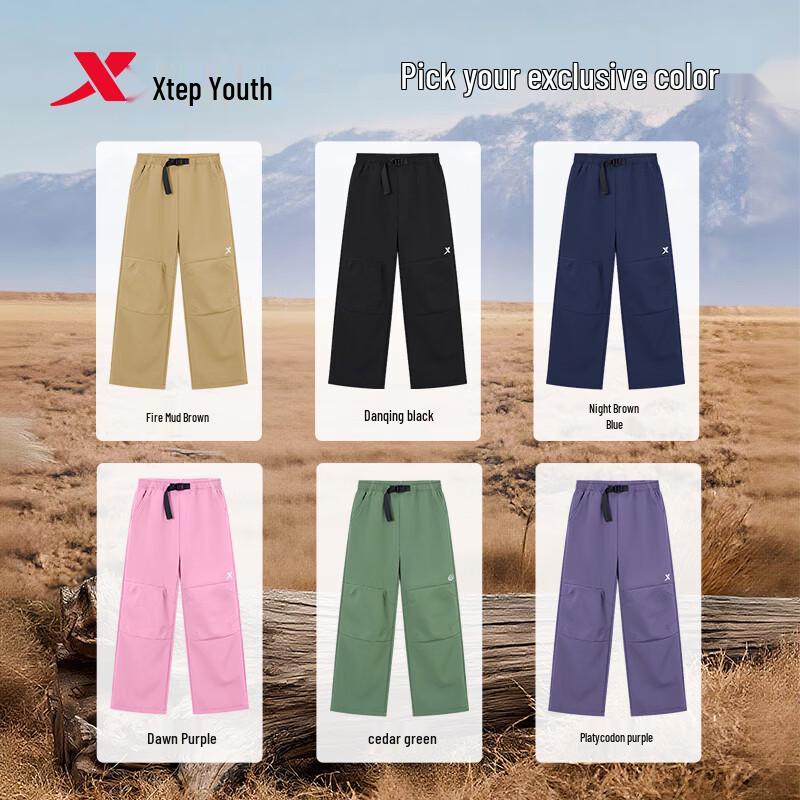 Xtep Kids Outdoor Reflective Logo Track Pants