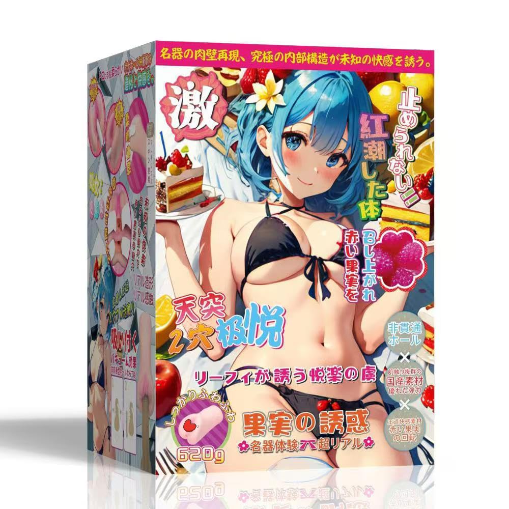 Masturbator Masturbator Lukitsui Masturbator the pleasure that leafy enjoy the flushed red Masturbator Popular Popular Onahole Onahole Masturbation