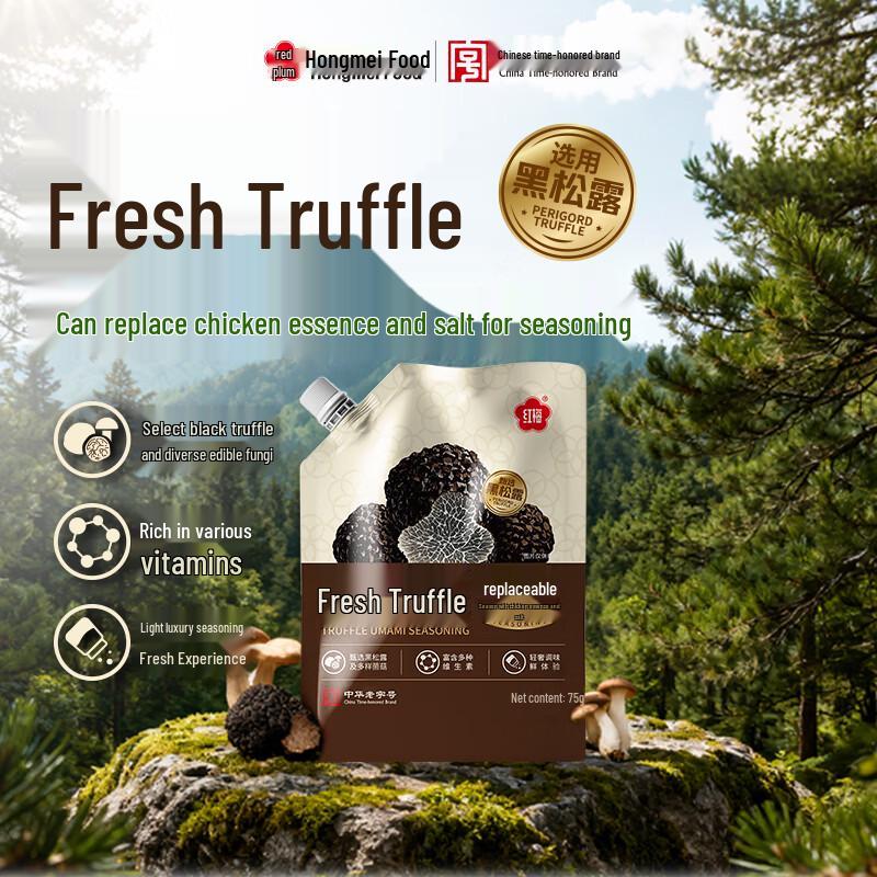 Hongmei Culinary Seasonings
