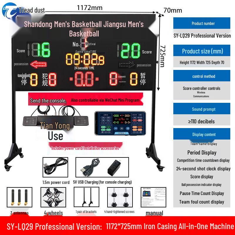 Tachen LQ29 Pro Basketball Scoreboard with Shot Clock