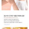 mixsoon PDRN Collagen Gel Cleanser