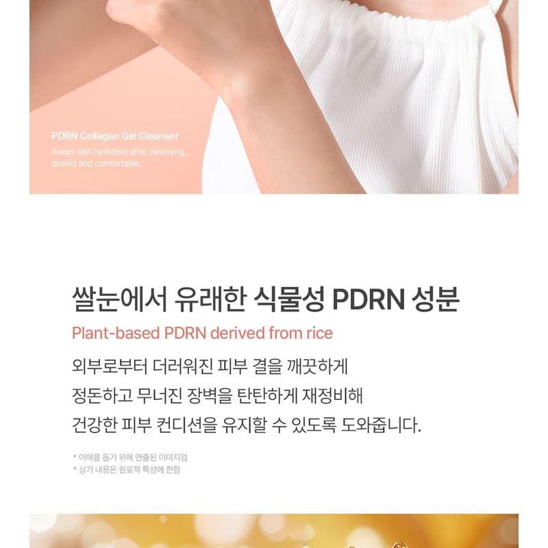mixsoon PDRN Collagen Gel Cleanser