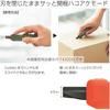 Kokuyo 2way Hakoake Mobile Scissors Has T420yr Orange