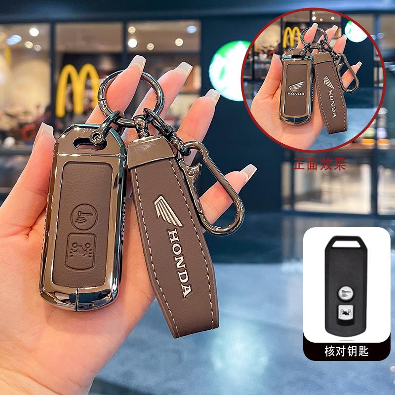Leather Car Remote Key Case Cover Shell For Honda Forza 125 300 350 750 ADV Pcx 125 Xadv Super Cup SH150i SH300 Sh125 XAV Xlov