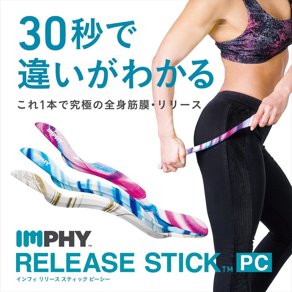 IMPHY Release Stick Neon Asaichi Introduced in Hama-chan!