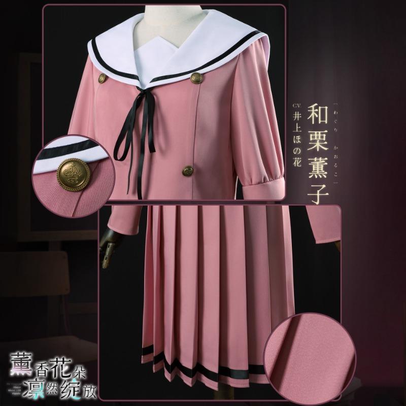 Incense flowers bloom, and chestnut smoked clothes girl student cosplay full set