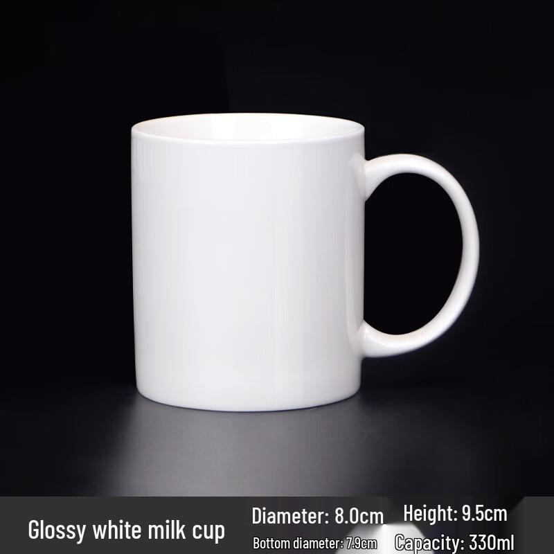 Простая белая керамическая кружка