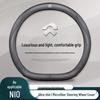 NIO ET5/ET7/ES6/ES8/ES7 Ultra-Thin Genuine Leather Steering Wheel Cover for All Seasons