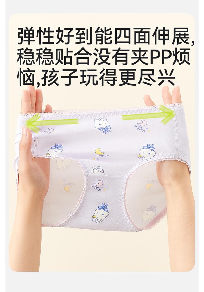 Girls' Cotton Underwear