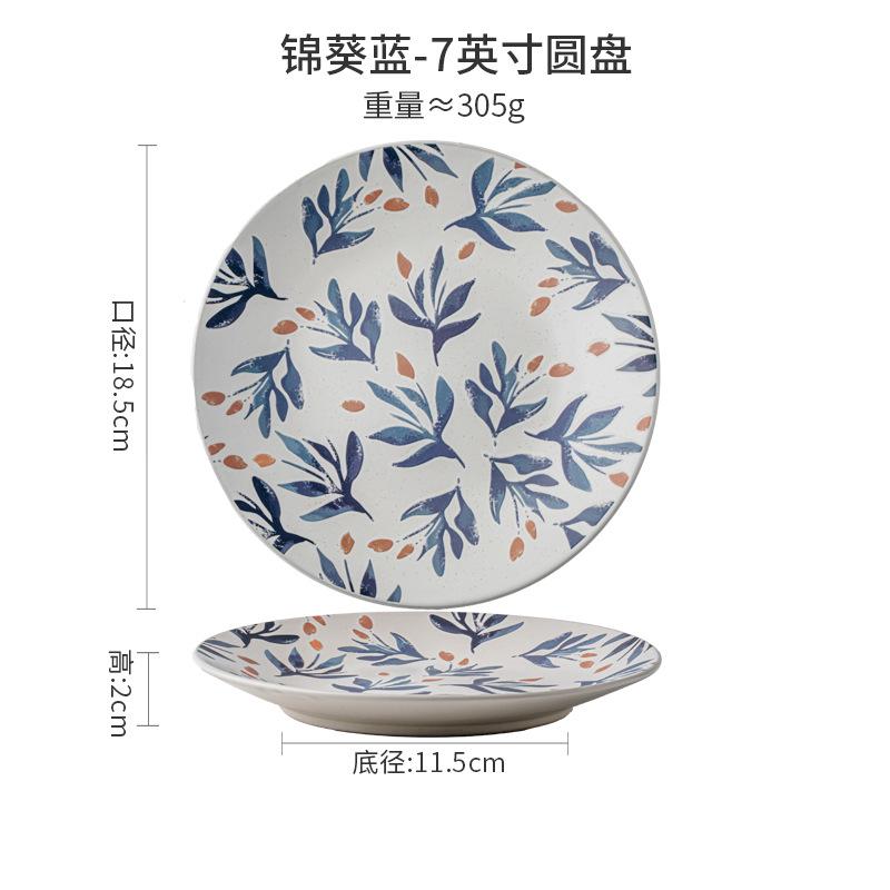7-inch Vintage Style Salad Plate Ceremonial Ceramic Dishes Home Restaurant Dessert Plate Kitchen Plate Home Decoration Gift