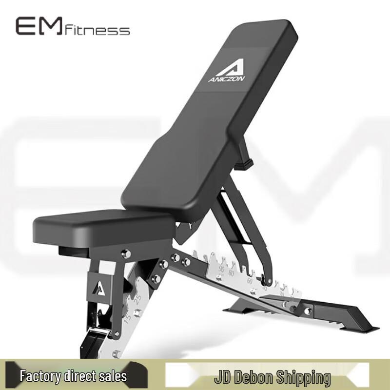 Yimai Adjustable Dumbbell Bench