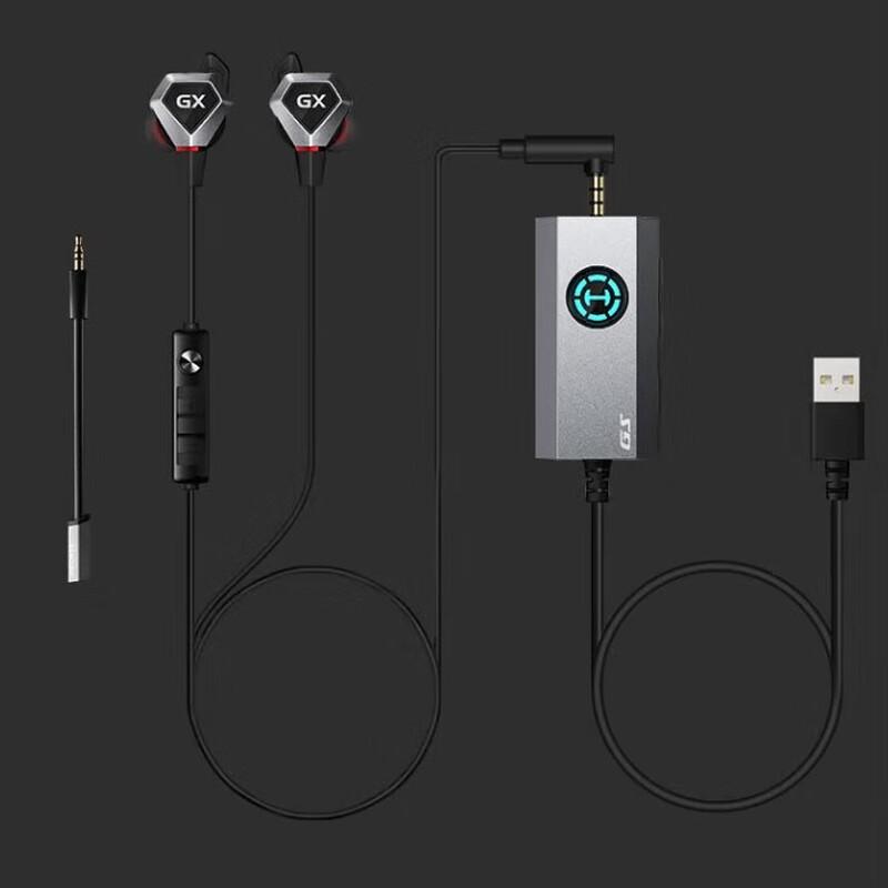 EDIFIER HECATE GX04 In-Ear Wired Gaming Headset