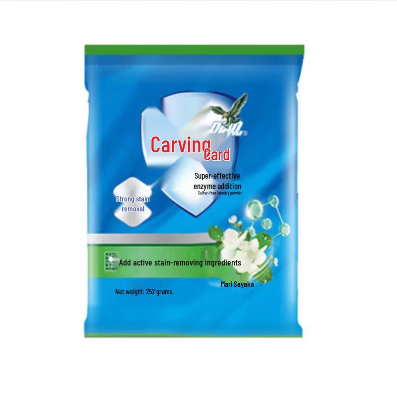 Diao Brand Jasmine Scent Enzyme Washing Powder