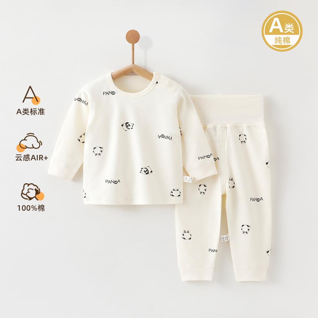 Baby Cotton Grade A Two Piece Pajamas Children Autumn Underwear Set Infant Home Wear Sleepwear