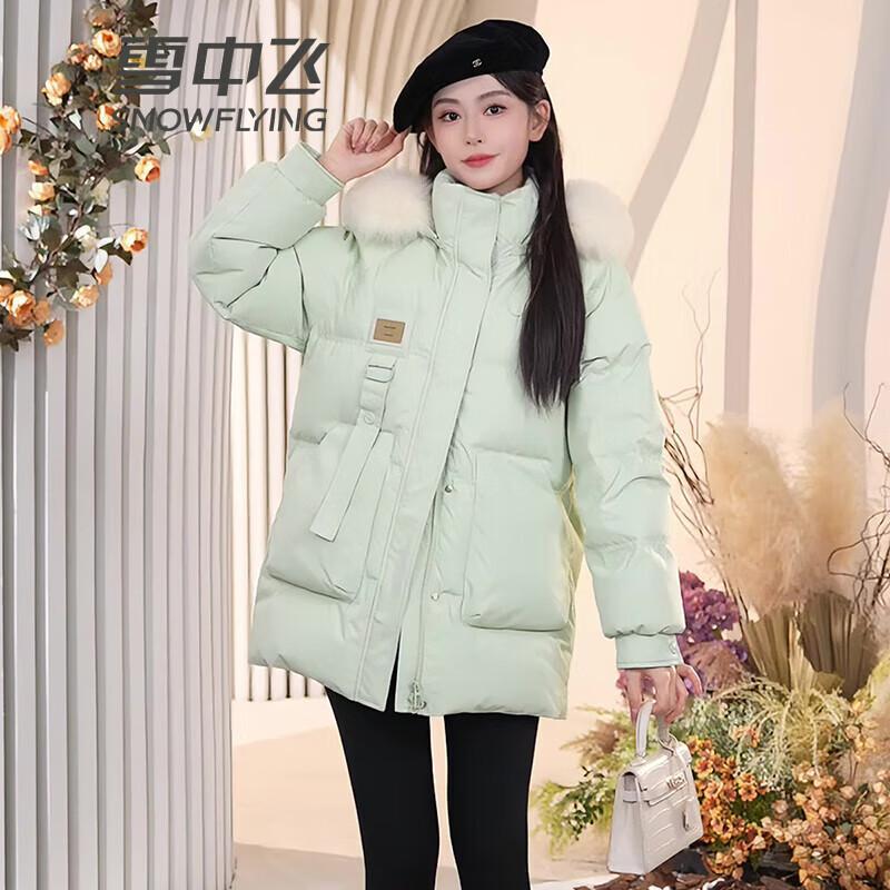 Xue Zhong Fei Women's Hooded Mid-length Down Jacket