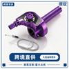 CNC Aluminum Throttle Grip Handle Motorcycle Electric Scooter Upgrade - 179mm Adjustable Twist In 6 Colors Cable