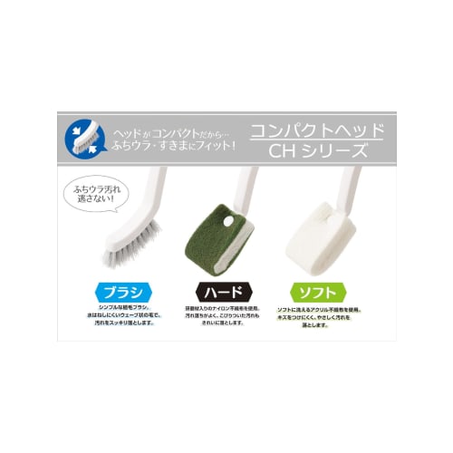 Ohe Toilet Brush, Approx. 36cm H x 5cm W x 6cm D, White, Toilet Cleaner Soft CH, Compact, Slim, Acrylic Nonwoven Fabric