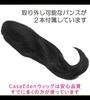 CaseEden Cosplay Twin Tail with Heat Black Includes 2 Wig Nets Wig, Short, Bun, Resistant, Hair,