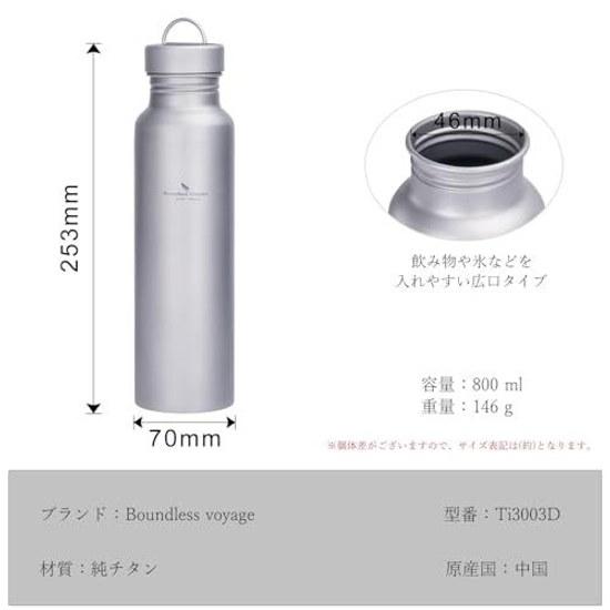 Boundless Voyage Titanium Water Bottle 800ml Ultra Lightweight Direct Drinking Wide Mouth Hiking Cycling Sports Mug Campfire Outdoor Camping Cover