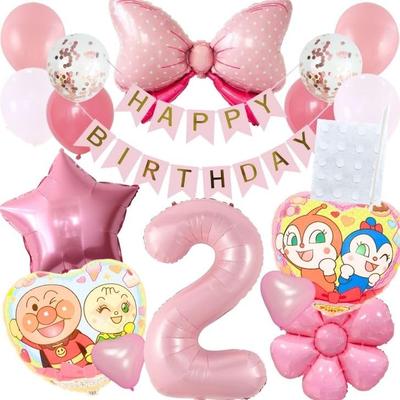 BALLOON DAYS Anpanman Balloon Birthday Decoration Present HAPPYBIRTHDAY Garland Birthday Decoration Luxurious Pastel Pink Star Number Adult Child Girl