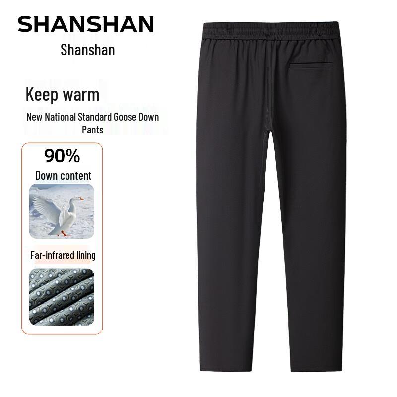 SHANSHAN Men's Winter Goose Down Pants