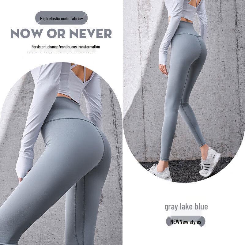 

Baichengdao Nude Feel High-Waist Yoga Pants 2XL