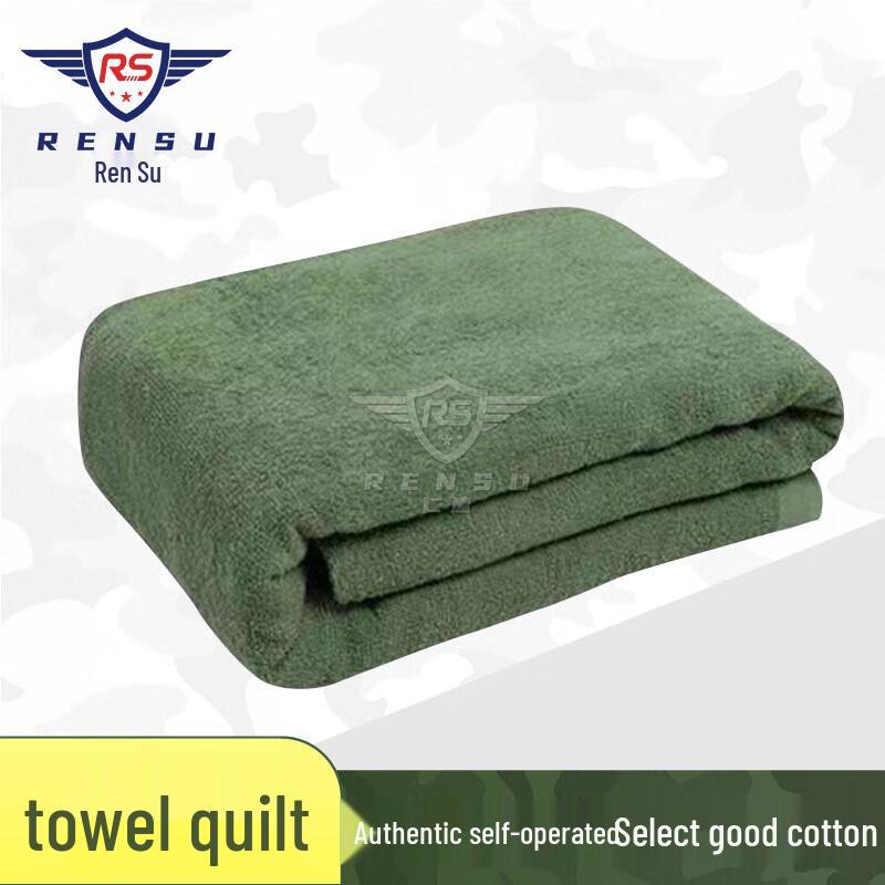 Rensu Pure Cotton Towel Blanket
