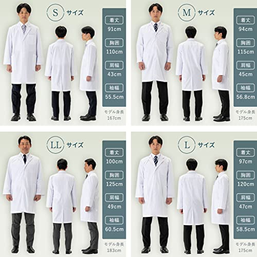 Matsuyoshi Doctor's Coat, White Coat (Size L), Men's, Examination/Training/Practical Wear, Long Sleeves, with Pockets, Medical