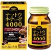 Supplement Nattokinase 400030 Days Soft Capsules