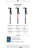 Ultralight Adjustable Hiking Poles with Curved Handle, Aluminum Alloy 6061, Three-Section Off-Road Walking Stick N101
