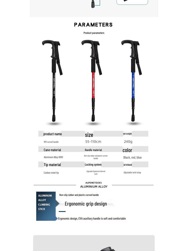 Ultralight Adjustable Hiking Poles with Curved Handle, Aluminum Alloy 6061, Three-Section Off-Road Walking Stick N101