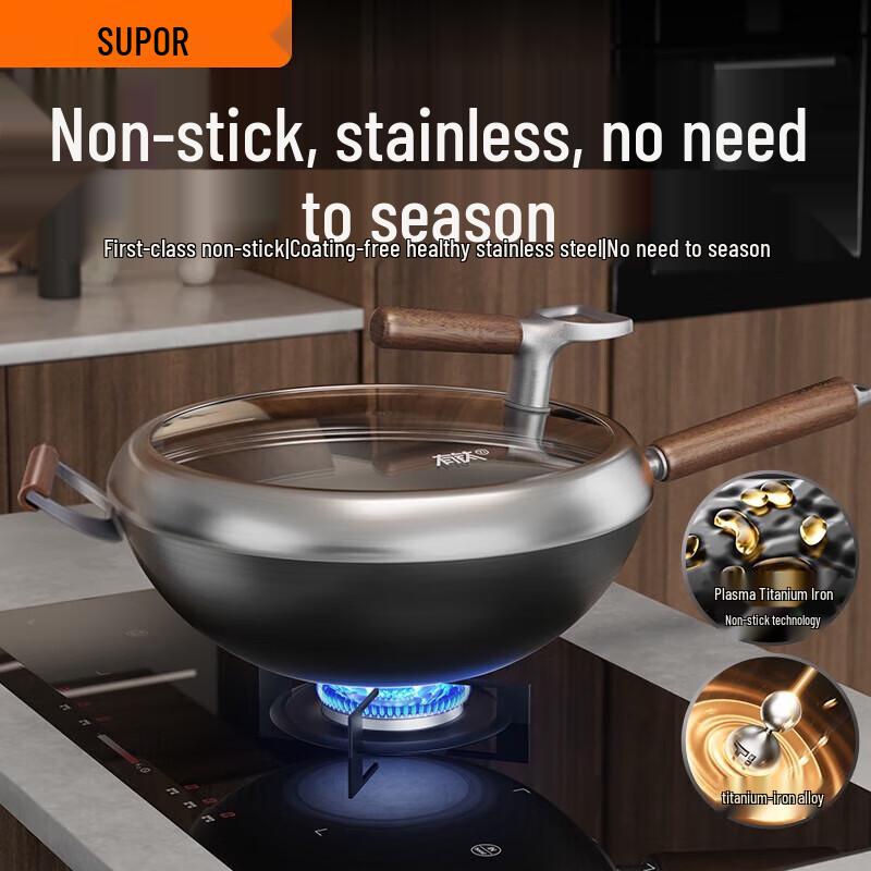 SUPOR 34cm Titanium Non-stick Wok