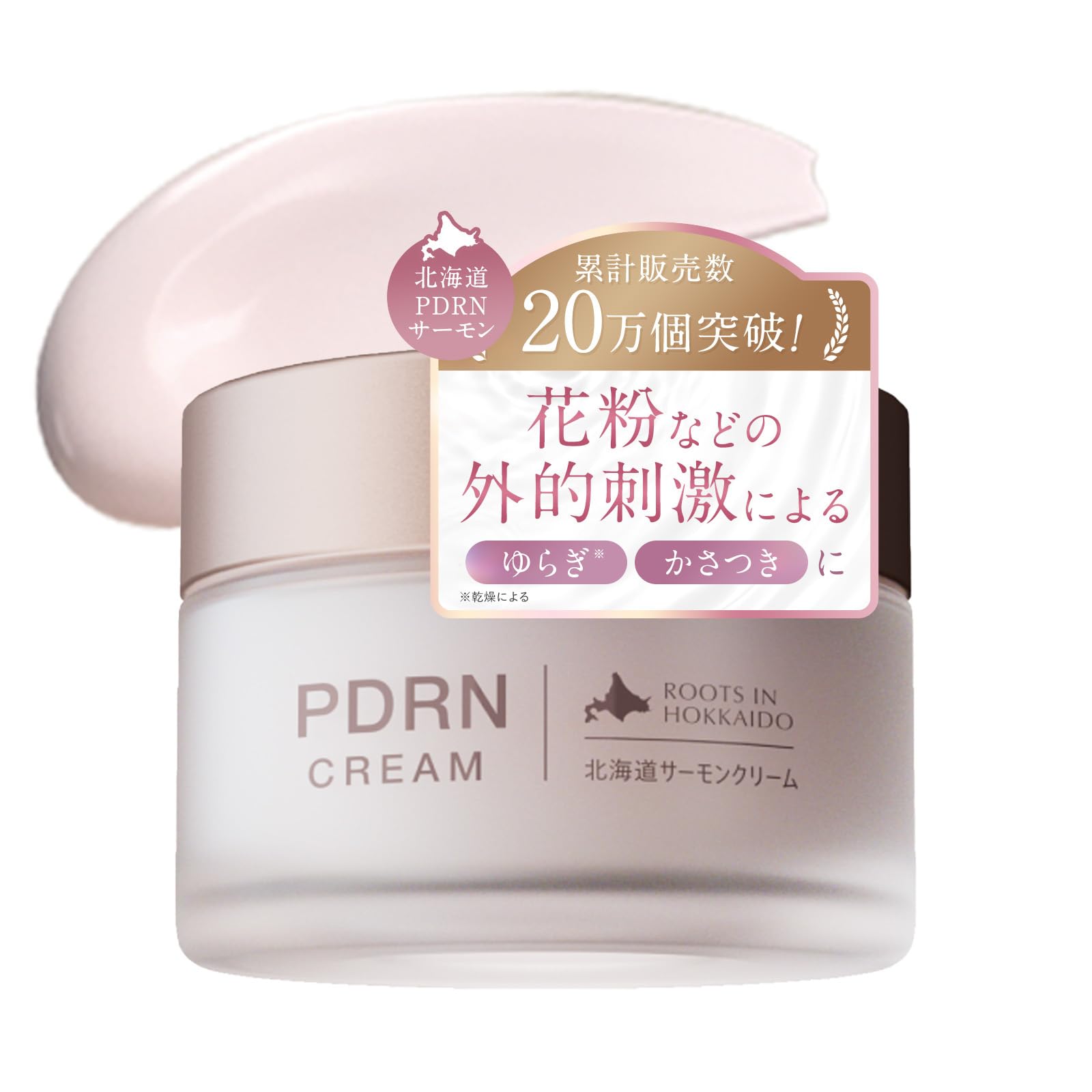 

idio Hokkaido PDRN Face Cream Salmon PDRN High Moisturizing Dry Sensitive Skin Niacinamide Ceramide 55g Made in Japan (PDRN (Standard Container))