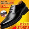 Leather Shoes Men's Leather Business Dress Men's Leather Cowhide Shoes Fashion Versatile Casual Single Leather Shoes