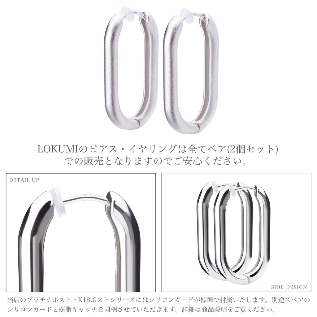 LOKUMI Made In Pt900 Hoop Platinum Nickel Earrings, Japan, Platinum, Post, Pt900, Hypoallergenic, Hoop, Earrings, Catchless, One-touch, Post, Oval,