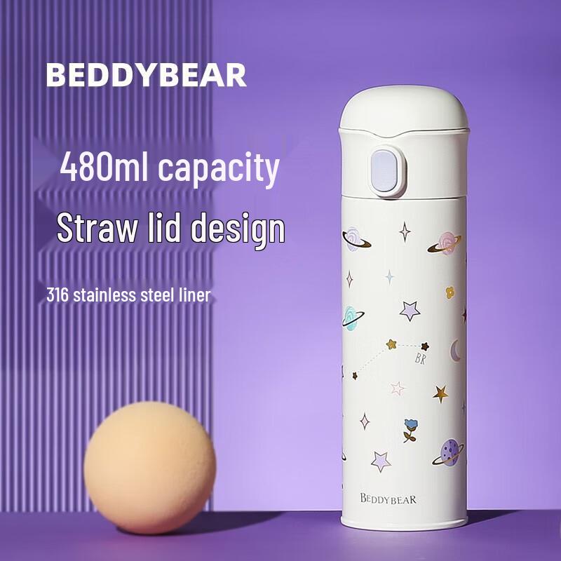 Beijuxiong 316 Stainless Steel Pop-Up Insulated Mug