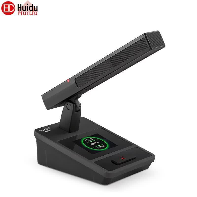 HuiDu HD-8200 Professional Wired Digital Conference Microphone System (CN Version)