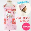 Nomune Toraichi Store Hello Kitty 110cm Apron, Kindergarten, Nursery, Kids, Toddlers, Play House, Helper, Checkered Pink Triangle Scarf