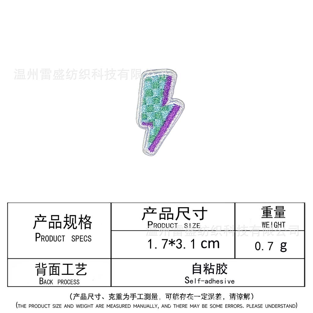 Self-adhesive sticker mini embroidery label clothing luggage handbook DIY decoration seam-free self-adhesive cloth sticker