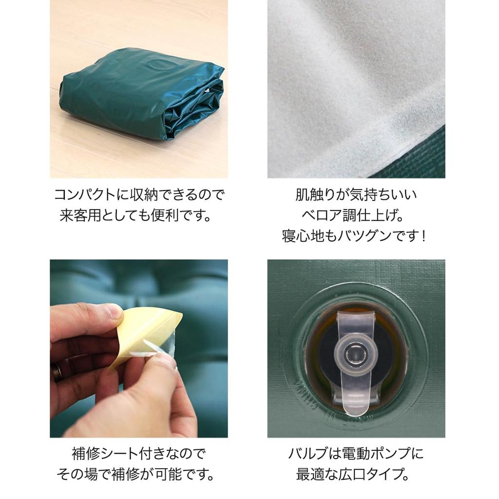 FIELDOOR Air Bed, Double Size (Approx.) 135cm Wide x 185cm Deep x 23cm Thick, Beige x Brown