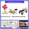 Elementary Science Experiment Kit: Creative Invention Materials for Teaching and Hands-On Learning