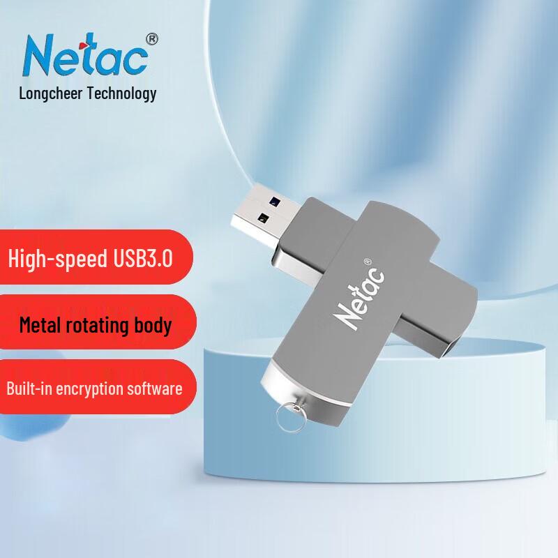 Netac U681 USB 3.0 Rotating Metal Flash Drive