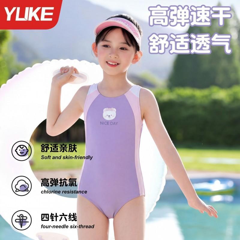 Mädchen Badeanzug Set Einteiler Professioneller Schwimmanzug Kinder Alter 4-14 Jahre Nylonstoff Süßes Stilvolles Design