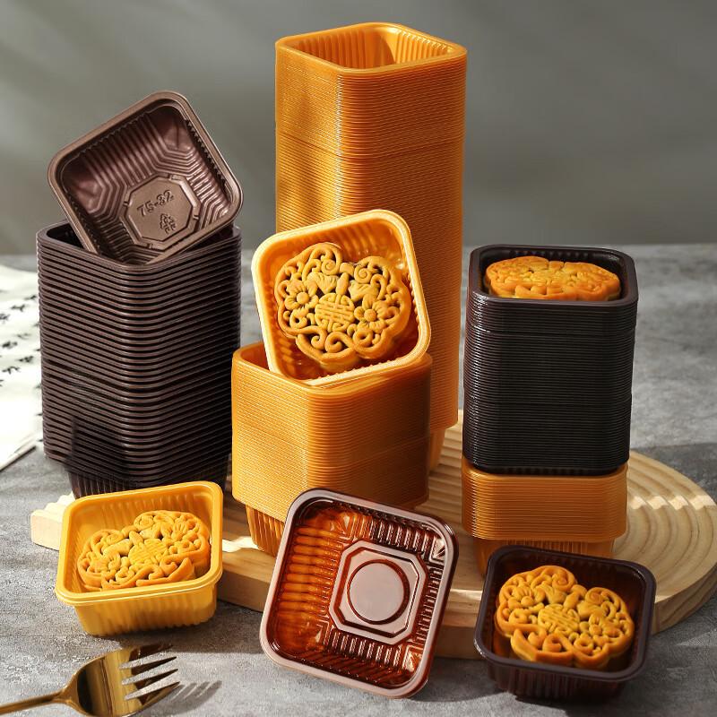 Thickened Gold PET Mooncake Blister Trays