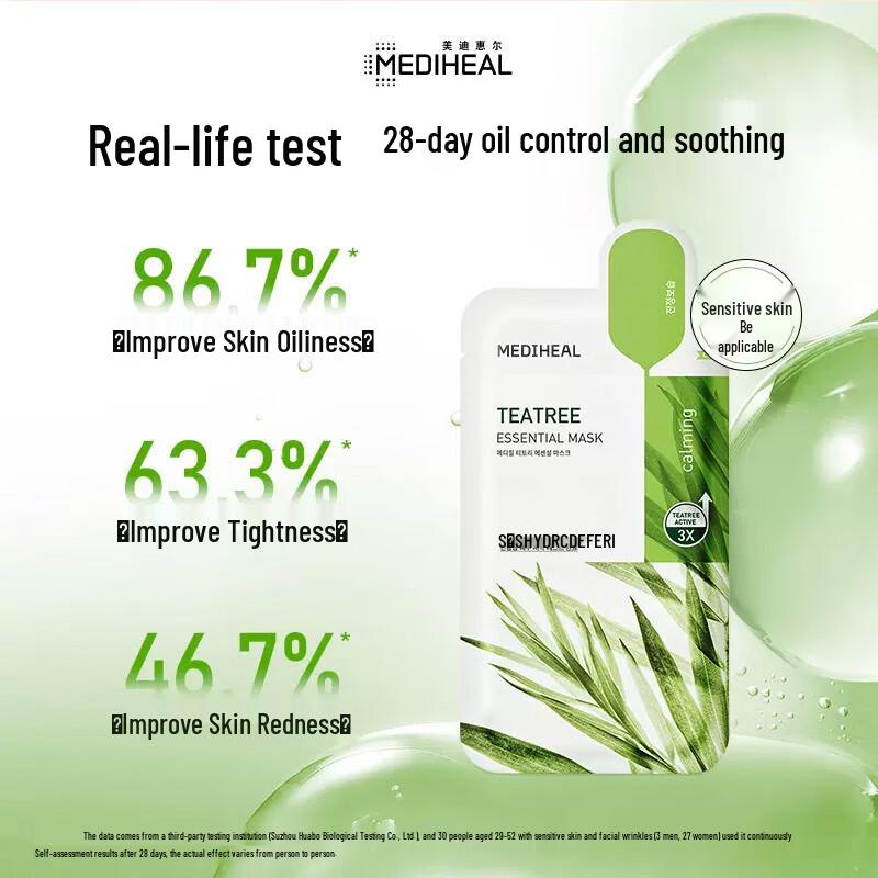 Mediheal Tea Tree Care Mask