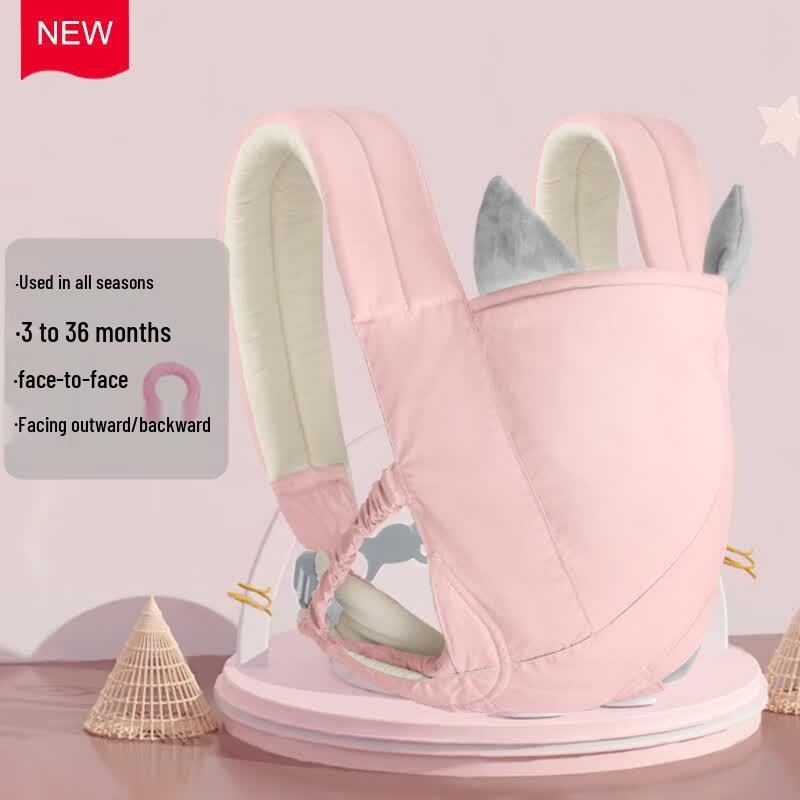 BeiYou Simple Infant Baby Carrier