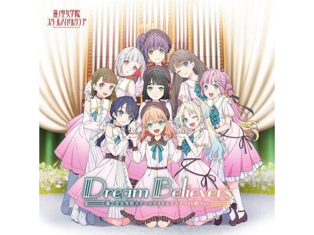 

[CD] Dream Believers (104th term Ver.) LACA-25089 Link! Like! LoveLive! NEW