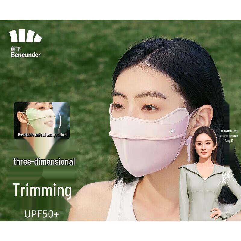 Beneunder Ice Isle Series Sun Protection Mask