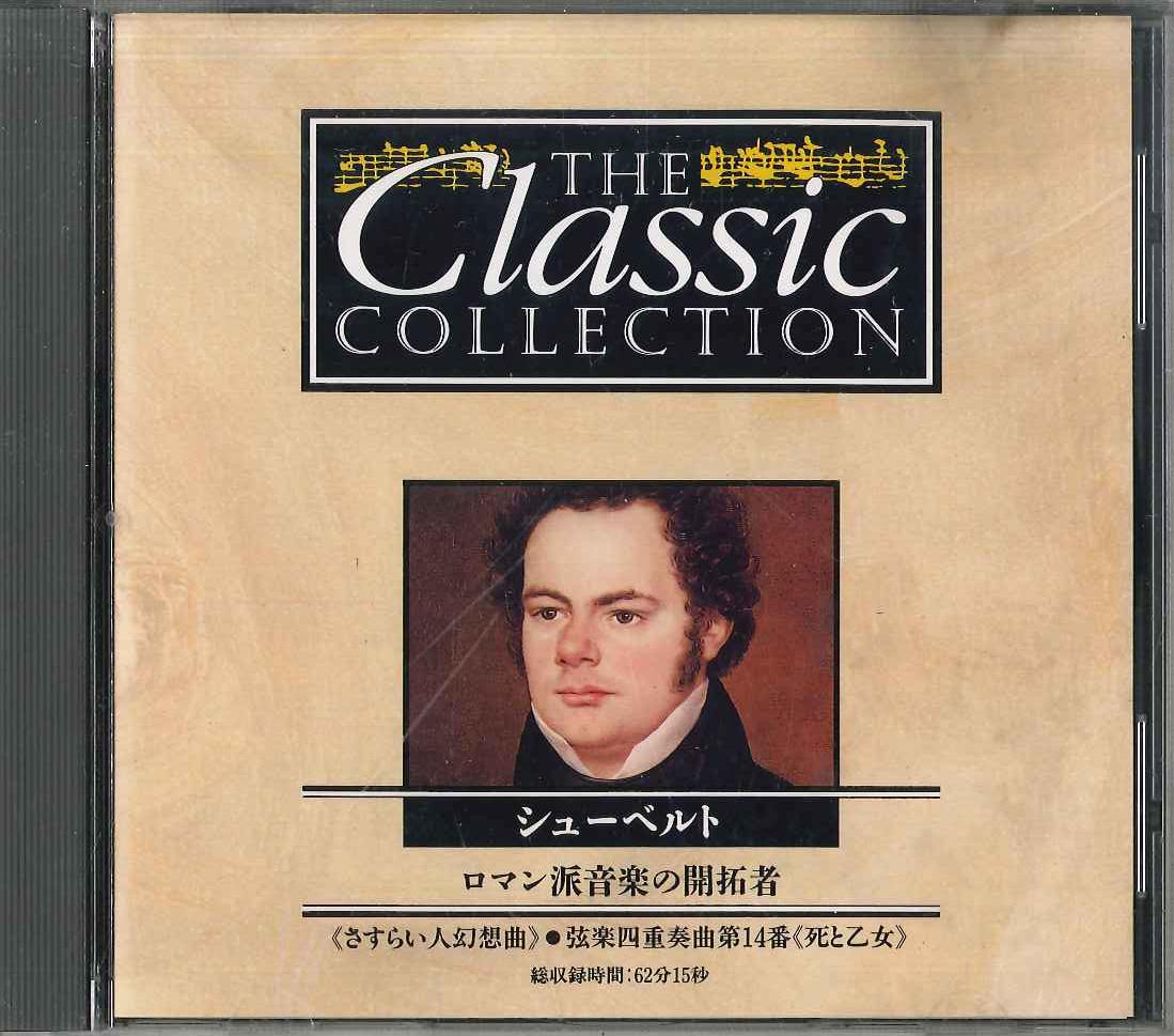 

CD РАЗНЫЕ - Классическая коллекция №59 Шуберт CC059 DEAGOSTINI Япония Классика Б/У