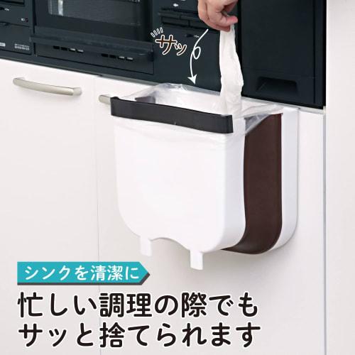 Astro Small Brown Folding Kitchen Trash Can with Hanging Holder (821-22)